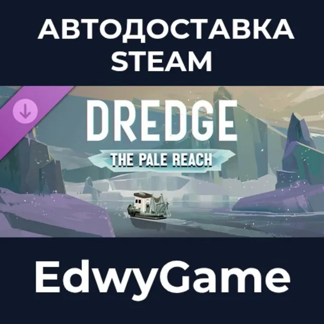 DREDGE - The Pale Reach · DLC STEAM GIFT · АВТОДОСТАВКА