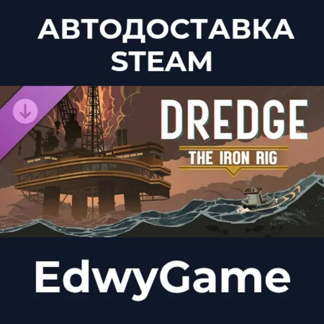 DREDGE - The Iron Rig · DLC STEAM GIFT · АВТОДОСТАВКА