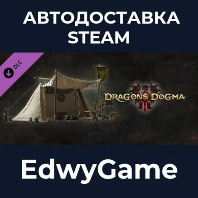 Dragon's Dogma 2: Explorer's Camping Kit - Camping Gear · DLC STEAM GIFT · АВТОДОСТАВ
