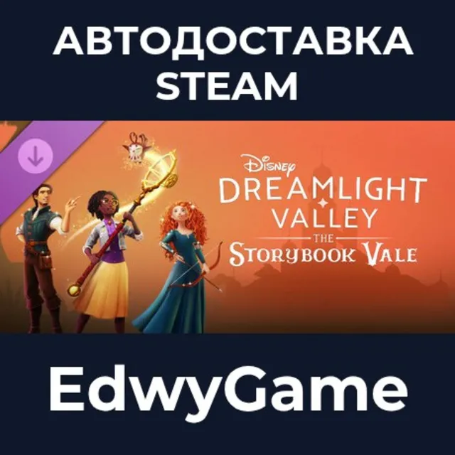 Disney Dreamlight Valley: The Storybook Vale · DLC STEAM GIFT · АВТОДОСТАВКА