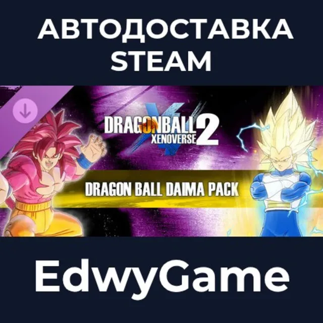 DRAGON BALL XENOVERSE 2 - Dragon Ball DAIMA Pack · DLC STEAM GIFT · АВТОДОСТАВКА