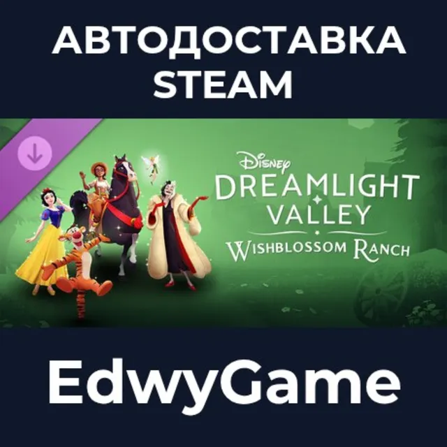 Disney Dreamlight Valley: Wishblossom Ranch · DLC STEAM GIFT · АВТОДОСТАВКА