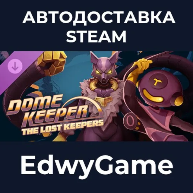 Dome Keeper: The Lost Keepers · DLC STEAM GIFT · АВТОДОСТАВКА