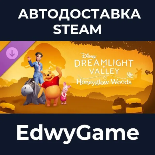 Disney Dreamlight Valley: Honeyglow Woods · DLC STEAM GIFT · АВТОДОСТАВКА