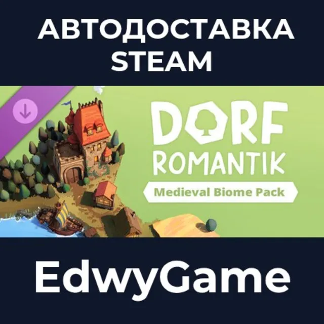 Dorfromantik - Medieval Biome Pack · DLC STEAM GIFT · АВТОДОСТАВКА