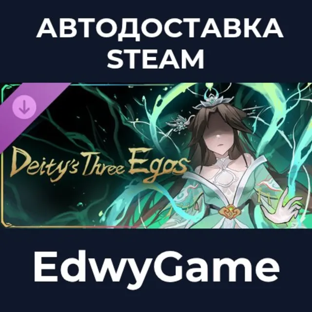 Dream of Corpse Lady - Deity's Three Egos · DLC STEAM GIFT · АВТОДОСТАВКА