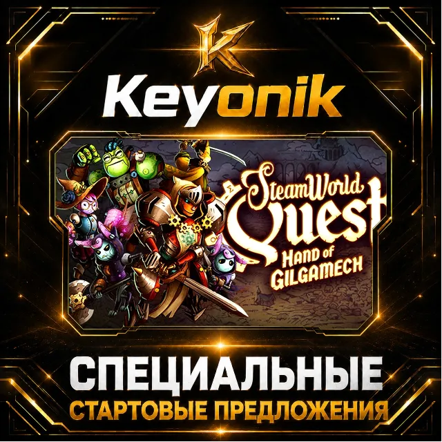 SteamWorld Quest: Hand of Gilgamech PC Steam CD Key Global