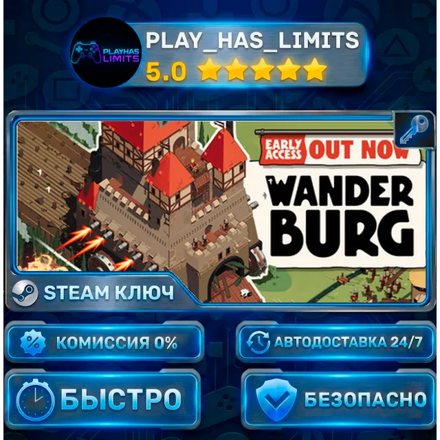 🔑Wanderburg КЛЮЧ STEAM СНГ+РФ