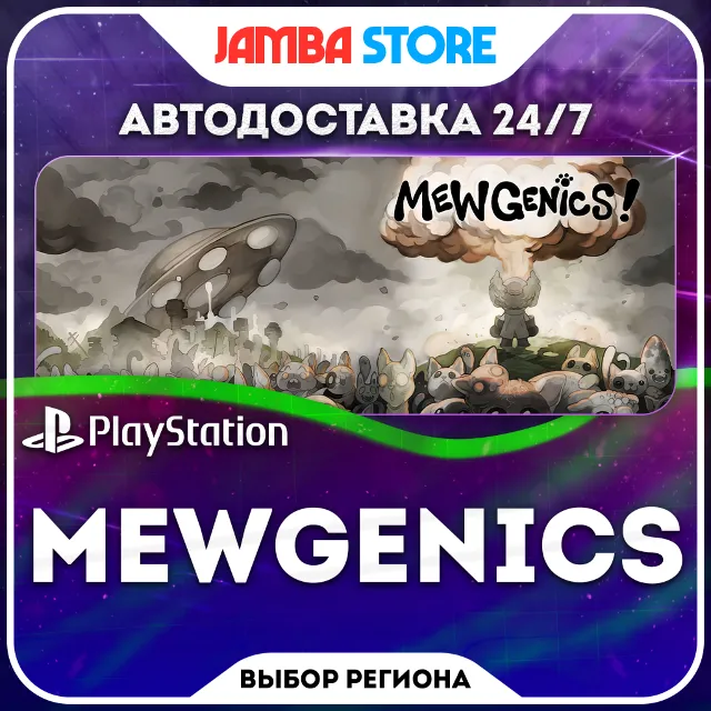 Mewgenics · PS5 · TR/UA/IN/PL/US · АВТО 24/7