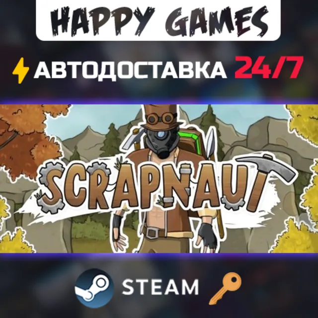 Scrapnaut Steam Ключ РФ+Мир