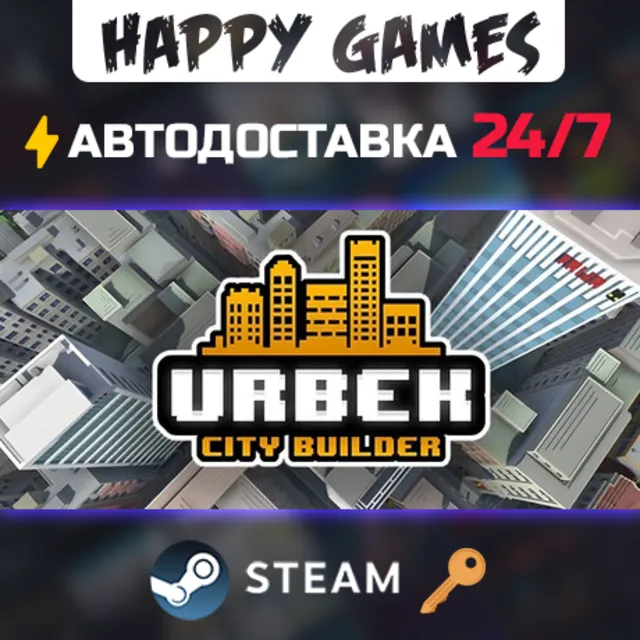 Urbek City Builder Steam Ключ РФ+Мир
