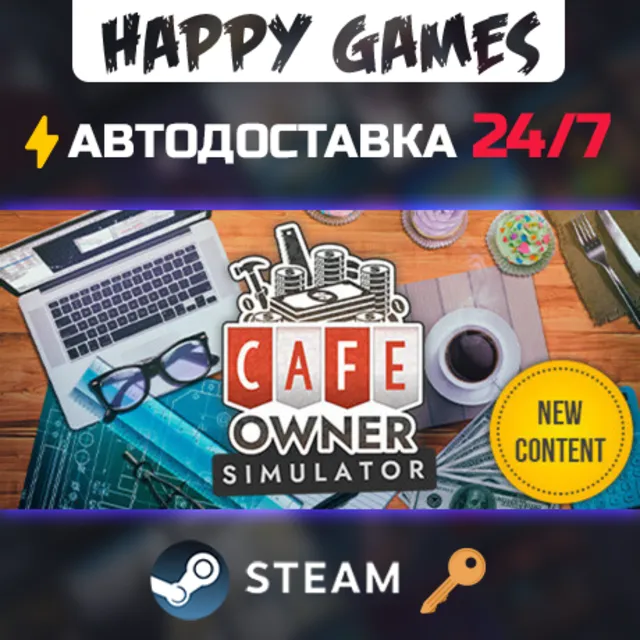 Cafe Owner Simulator Steam Ключ РФ+Мир