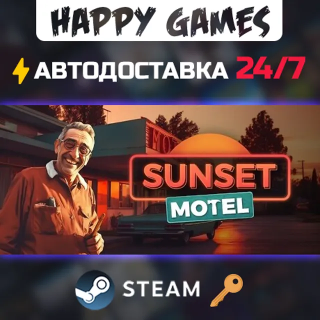 Sunset Motel Steam Ключ РФ+СНГ
