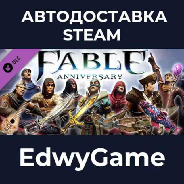 Fable Anniversary - Scythe Content Pack · DLC STEAM GIFT · АВТОДОСТАВКА