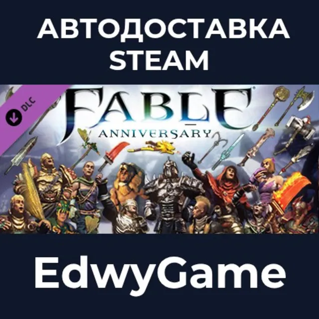 Fable Anniversary - Heroes and Villains Content Pack · DLC STEAM GIFT · АВТОДОСТАВКА