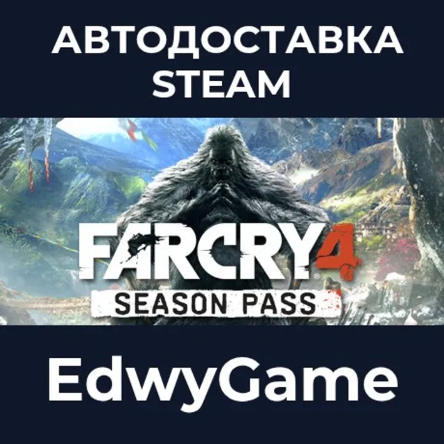 Far Cry® 4 Season Pass · DLC STEAM GIFT · АВТОДОСТАВКА