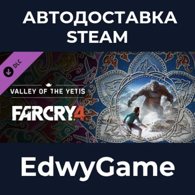 Far Cry® 4 Valley of the Yetis · DLC STEAM GIFT · АВТОДОСТАВКА
