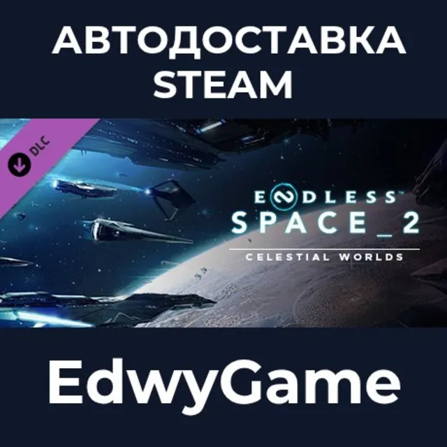 ENDLESS™ Space 2 - Celestial Worlds · DLC STEAM GIFT · АВТОДОСТАВКА