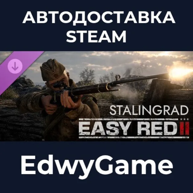 Easy Red 2: Stalingrad · DLC STEAM GIFT · АВТОДОСТАВКА