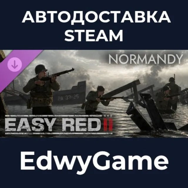 Easy Red 2: Normandy · DLC STEAM GIFT · АВТОДОСТАВКА