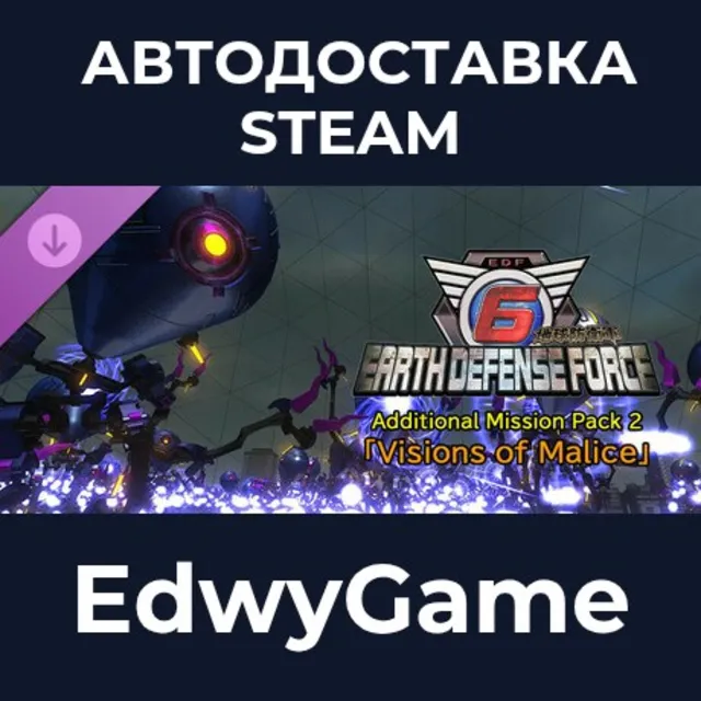 EARTH DEFENSE FORCE 6 - Additional Mission Pack 2: Visions of Malice · DLC STEAM GIFT