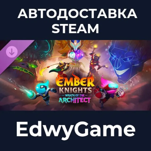 Ember Knights - Wrath of the Architect · DLC STEAM GIFT · АВТОДОСТАВКА