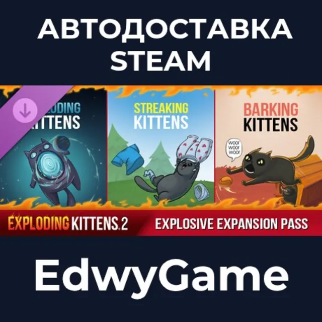 Exploding Kittens® 2: Explosive Expansions Pass · DLC STEAM GIFT · АВТОДОСТАВКА