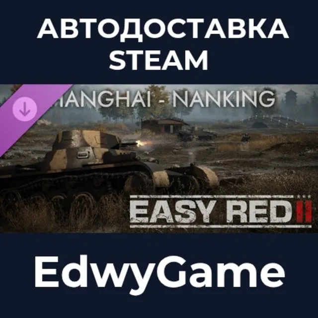Easy Red 2: Shanghai - Nanking · DLC STEAM GIFT · АВТОДОСТАВКА