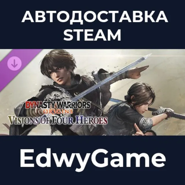 DYNASTY WARRIORS: ORIGINS Visions of Four Heroes · DLC STEAM GIFT · АВТОДОСТАВКА