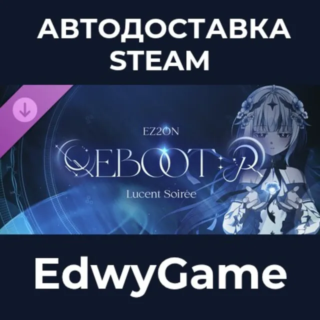 EZ2ON REBOOT : R - Lucent Soirée · DLC STEAM GIFT · АВТОДОСТАВКА