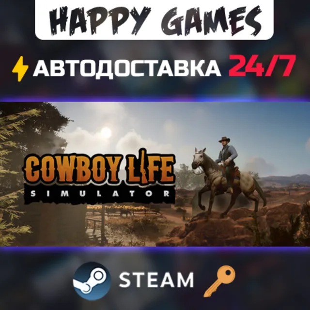 Cowboy Life Simulator Steam Ключ РФ+СНГ