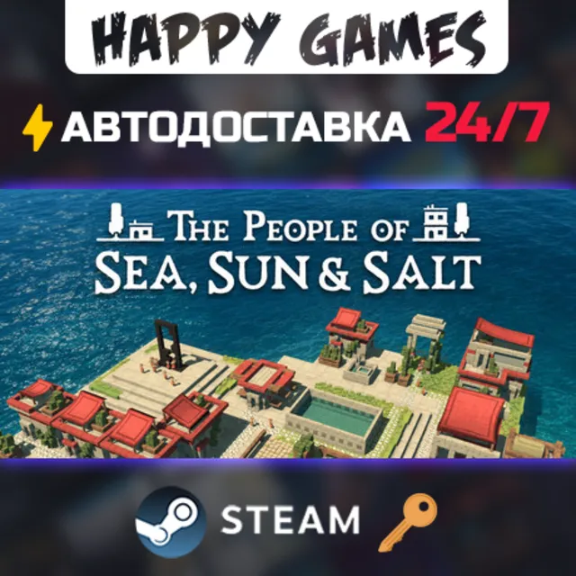 The people of Sea, Sun &amp; Salt Steam Ключ РФ+Мир