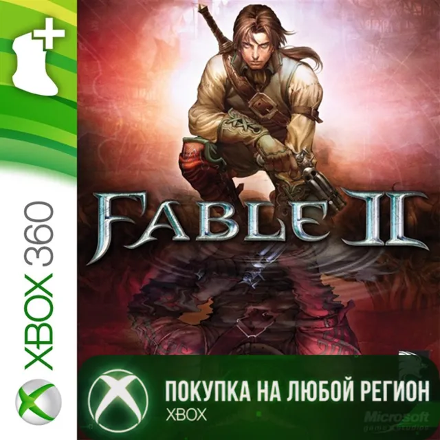 Fable II – See the Future (Premium) XBOX На Любой Регион