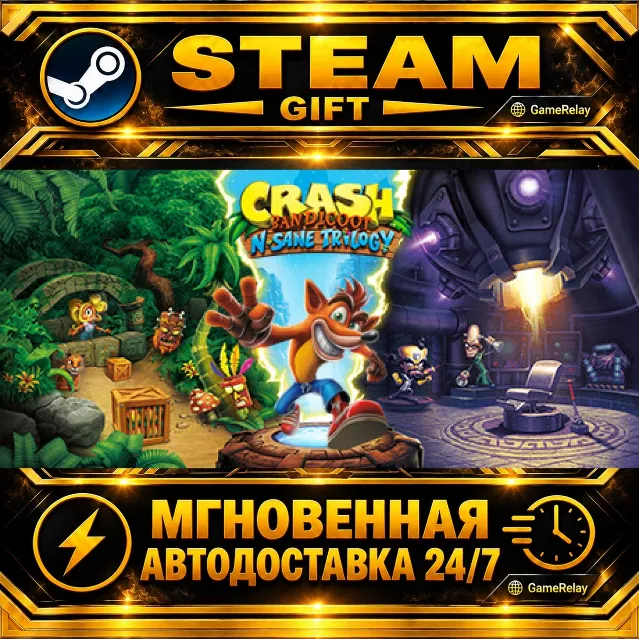 Crash Bandicoot™ N. Sane Trilogy · STEAM GIFT · АВТОДОСТАВКА