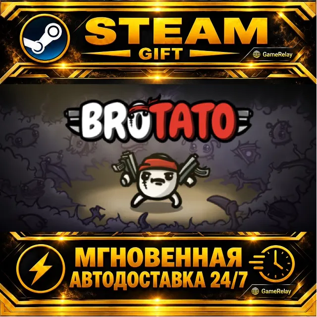 Brotato · STEAM GIFT · АВТОДОСТАВКА