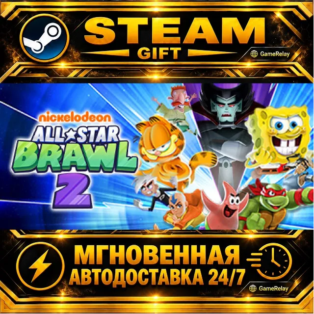Nickelodeon All-Star Brawl 2 · STEAM GIFT · АВТОДОСТАВКА