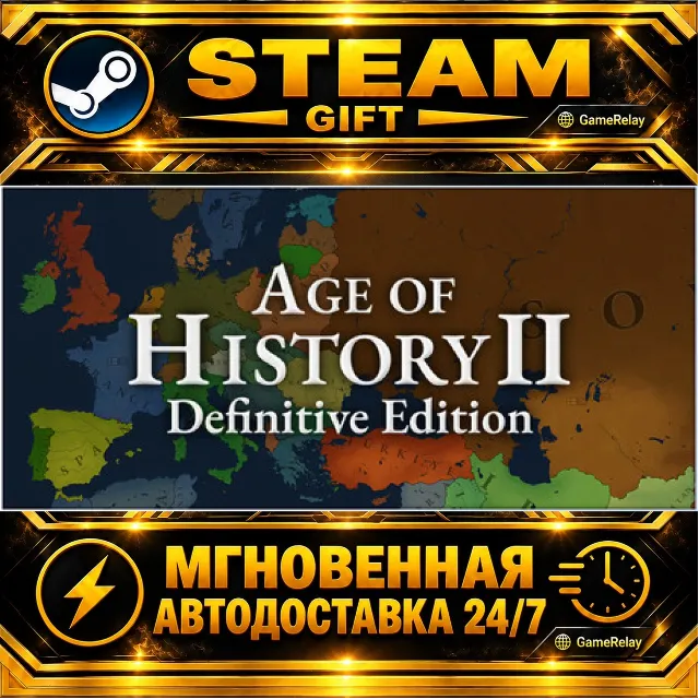 Age of History 2: Definitive Edition · STEAM GIFT · АВТОДОСТАВКА