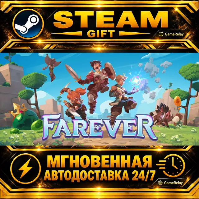 Farever · STEAM GIFT · АВТОДОСТАВКА