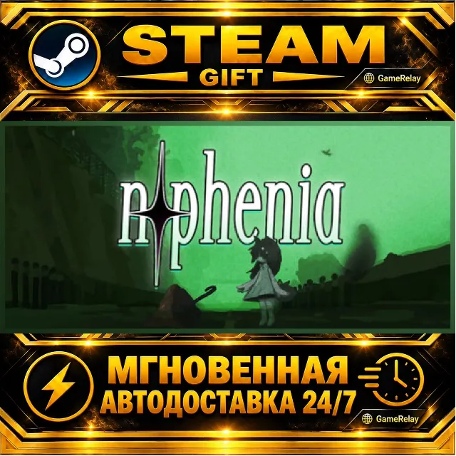nophenia · STEAM GIFT · АВТОДОСТАВКА