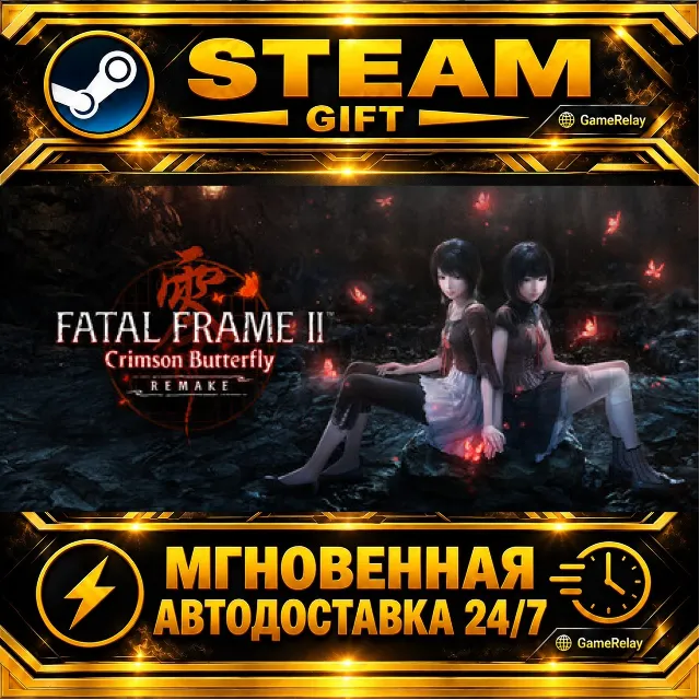 FATAL FRAME II: Crimson Butterfly REMAKE · STEAM GIFT · АВТОДОСТАВКА