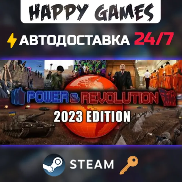 Power &amp; Revolution 2023 Edition Steam Ключ РФ+СНГ