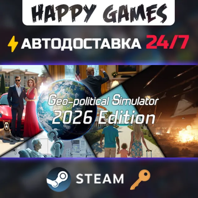 Geo-Political Simulator 2026 Edition Steam Ключ РФ+СНГ