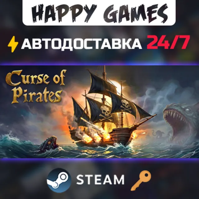 Curse of Pirates Steam Ключ РФ+СНГ
