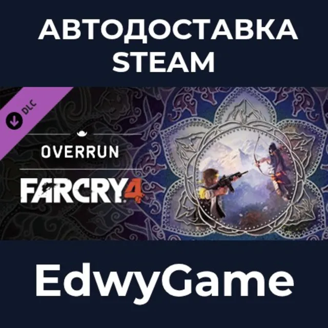 Far Cry® 4 – Overrun · DLC STEAM GIFT · АВТОДОСТАВКА