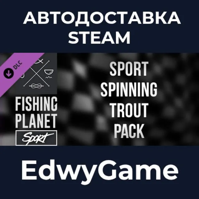 Fishing Planet: Sport Spinning Trout Pack · DLC STEAM GIFT · АВТОДОСТАВКА