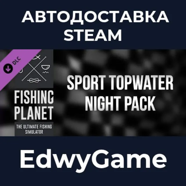 Fishing Planet: Sport Topwater Night Pack · DLC STEAM GIFT · АВТОДОСТАВКА