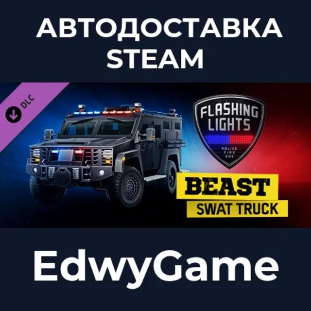 Flashing Lights: Beast Swat Truck DLC · DLC STEAM GIFT · АВТОДОСТАВКА