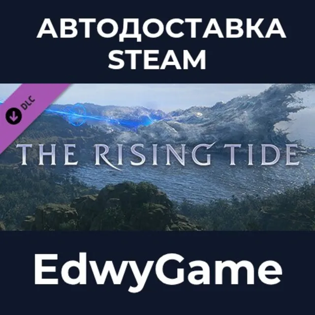 FINAL FANTASY XVI The Rising Tide · DLC STEAM GIFT · АВТОДОСТАВКА