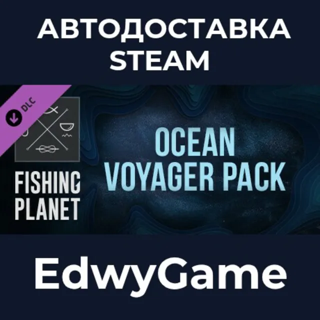 Fishing Planet: Ocean Voyager Pack · DLC STEAM GIFT · АВТОДОСТАВКА