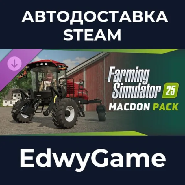 Farming Simulator 25: MacDon Pack · DLC STEAM GIFT · АВТОДОСТАВКА